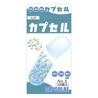 【ゆうパケット配送対象】小林カプセル 食品カプセル ＃5号 100個入り(追加用カプセル ペット お薬など)(…