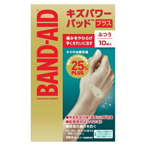 【ゆうパケット配送対象】Kenvue(ケンビュー) バンドエイドキズパワーパッドプラス ふつうサイズ 10枚(絆創膏 ばんそうこう)(ポスト投函 追跡ありメール便)