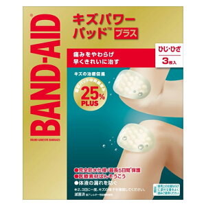 y䂤pPbgzΏہzKenvue(Pr[) ohGChLYp[pbhvX ЂEЂp 3(Jnp ΂񂻂)(|Xg ǐՂ胁[)