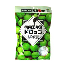 【ゆうパケット配送対象】ユニマットリケン 梅肉エキスドロップ 47g x1個(和歌山県産南高梅梅肉エキス)(ポスト投函 追跡ありメール便)