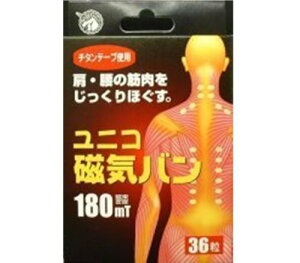 y䂤pPbgzΏہzjR Co 36iGLoj[iÊ][I](|Xg ǐՂ胁[)