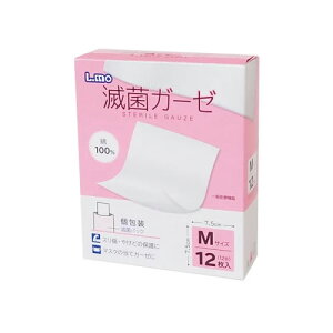 エルモ 滅菌ガーゼ Mサイズ 12枚入