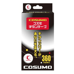 y䂤pPbgzΏہzRX`^e[v 360P(|Xg ǐՂ胁[)