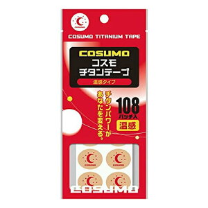 y䂤pPbgzΏہzRX`^e[v ^Cv 108P(|Xg ǐՂ胁[)