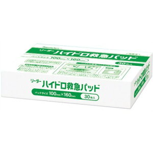 yz[_[ nCh~}pbh 30 100mm×160mm[iÊ][Jnp]