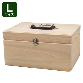 日進医療器 LE ヒノキの救急箱 Lサイズ(赤十字社パンフレット付き 日本製 国産ヒノキ 職人手作り)