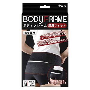 ���R���Y�� �{�f�B�t���[�����p�t�B�b�g M�T�C�Y(�����70cm�`90cm)