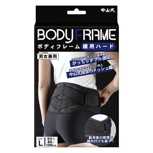 ���R���Y�� �{�f�B�t���[�����p�n�[�h L�T�C�Y(�����80cm�`100cm)