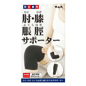 RY IEGE(ЂEЂEӂ͂)T|[^[ubN Ep(K͈͖45cm܂)