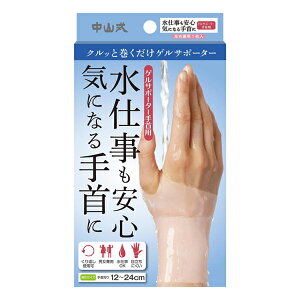 y䂤pPbgzΏہzRQT|[^[pt[1(Ep)(|Xg ǐՂ胁[)