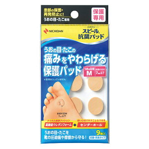 y䂤pPbgzΏہzj`o Xs[ Rۃpbg ̖ڗp MTCY  9(|Xg ǐՂ胁[)