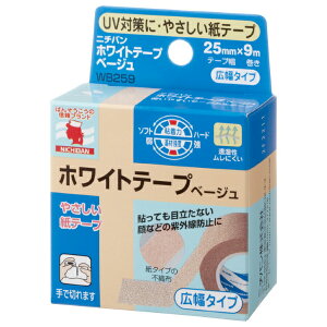 y䂤pPbgzΏہzj`o sDz΂񂻂 zCge[v x[W 25mm 9m(Jnp)(|Xg ǐՂ胁[)