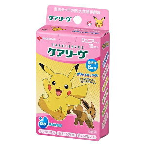 y䂤pPbgzΏہzj`o PA[h WjATCYy|PL[g pokemoncutez16(|Xg ǐՂ胁[)