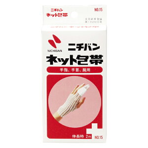 j`o lbg NO.15 (Ewp)(23mm×2m)