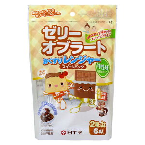 \ FC(t@~[PA)背W[XC[cpbN2×3(LbY [[ ⏕)