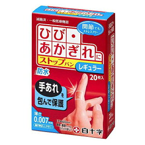 y䂤pPbgzΏہz\ FC(t@~[PA)Xgbvo M[ 20(Ђ  Jnp ΂񂻂)(|Xg ǐՂ胁[)
