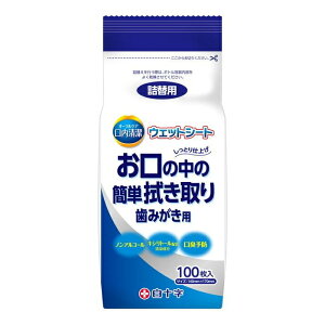 ���\�� �������� �E�F�b�g�V�[�g �l�֗p 100��(���o�P�A �l�ߑւ�)