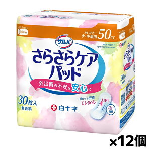[\]To 炳PApbh 50cc 30 x12(zivL AR zPA qpi)