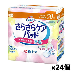 [\]To 炳PApbh 50cc 30 x24(zivL AR zPA qpi)