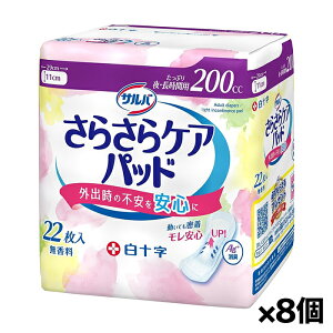 [\]To 炳PApbh 200cc 22 x8(zivL AR zPA qpi)