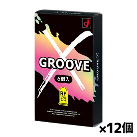 オカモト GROOVE(グルーヴ) X リアルフィット 6個入り x12個(コンドーム 避妊具)