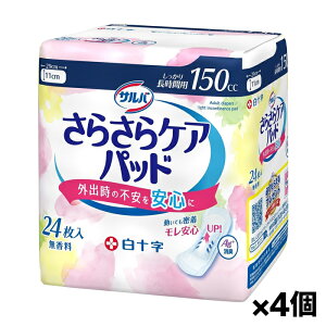 [\]To 炳PApbh 150cc 24 x4(zivL AR zPA qpi)