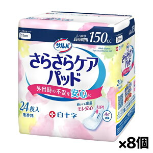 [\]To 炳PApbh 150cc 24 x8(zivL AR zPA qpi)