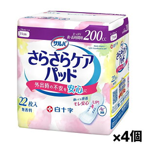 [\]To 炳PApbh 200cc 22 x4(zivL AR zPA qpi)