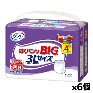 uhD t ͂pcBIG 3LTCY 14 x6