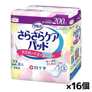 [\]To 炳PApbh 200cc 22 x16(zivL AR zPA qpi)