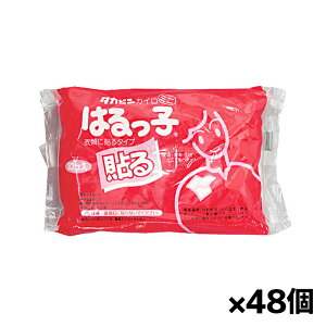 ^JrV ͂q~j 10P x48(ĝăJC \^Cv)