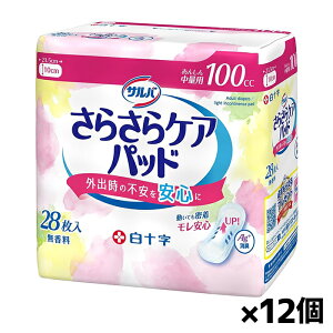 [\]To 炳PApbh 100cc 28 x12(zivL AR zPA qpi)