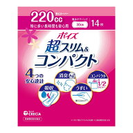 日本製紙クレシア ポイズ 吸水ケアパッド 超スリム&コンパクト 特に多い長時間も安心用 220cc 14枚入りx1…