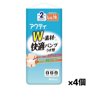 [{NVA]ANeB W̑fނŉKpc ^ L-LLTCY 18 x4(lpނ pc z2 グNN)