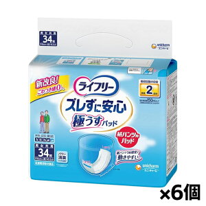 [jE`[]Ct[ YɈS ɂpbh 34 x6(pcppbh AƂpbh 2z jp)