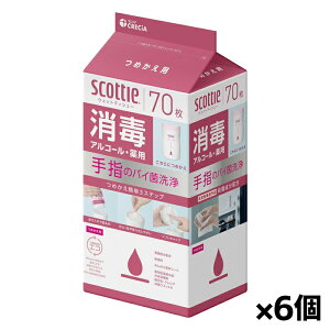 [{NVA]XRbeB EFbgeBV[  AR[ ߂p 70 x6(lp ۃV[g w  {gp)