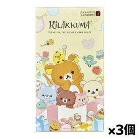 【ゆうパケット配送対象】[オカモト]リラックマコンドーム たっぷりゼリー 10個入り x3個(避妊具 ヒアルロン酸配合 個装デザイン)(ポスト投函 追跡ありメール便)