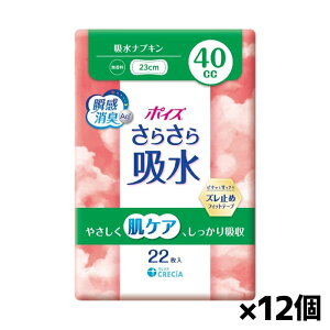 [{NVA]|CY 炳zivL 40cc 22 x12(zCi[ ARpbh z L )