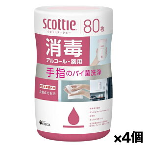 [{NVA]XRbeB EFbgeBV[  AR[ 80 x 4(ۃV[g w  {g)