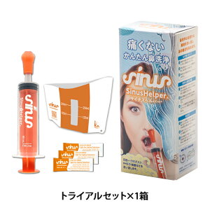 I܂͂ITCiXwp[(@)gCAZbg1({1+3)(ԕ nEX_Xg PM2.5 G @Â܂ @΍ ͂߂ ܂肽݃Jbv V