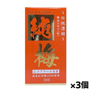 TwX ~GLX[] 90g x3(t[ܗL Y IB~)