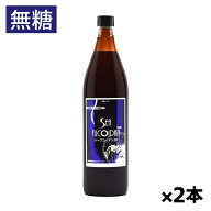 ＊送料無料＊シーフコイダンDX 無糖タイプ 900ml x2本(超高濃縮海藻エキス トンガ産モズク 超低分子高濃…