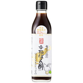 [奄美自然食本舗]ファクトリー 奄美の島の香極ぽん酢 300ml[健康食品](国産柑橘果汁33% シークワーサー ゆず すだち かけろまきび酢)