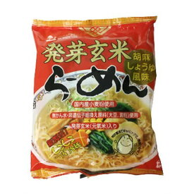 創健社 発芽玄米らーめん 103g【創健社 食品 自然食品 創健社 食品 美容 ヘルシー食材 創健社 食品】