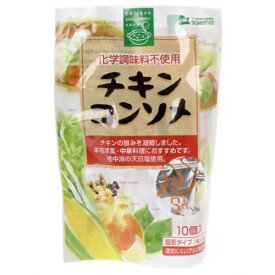 創健社 チキンコンソメ 45g(4.5gx10）【創健社 食品 自然食品 創健社 食品 美容 ヘルシー食材 創健社 食品】