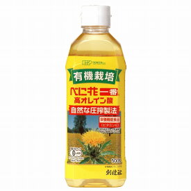 創健社 有機栽培 べに花一番高オレイン酸 500g【創健社 食品 自然食品 美容 創健社 食品 ヘルシー食材 創健社 食品 オーガニック】