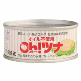 創健社 オイル不使用 オーツナフレーク 90g【創健社 食品 自然食品 創健社 食品 美容 ヘルシー食材 創健社 食品】