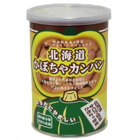 北海道製菓 北海道 かぼちゃカンパン（缶入り） 110g【自然食品 美容 ヘルシー食材】