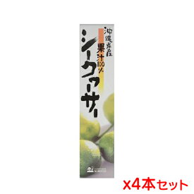 創健社 沖縄県産 シークワーサー 500ml x4本セット【自然食品/美容/ヘルシー食材】