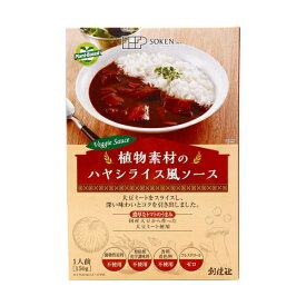 [創健社] 植物素材のハヤシライス風ソース（レトルト） 150g